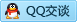 QQ在线咨询497682876